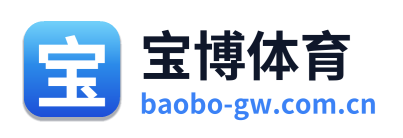 宝博体育